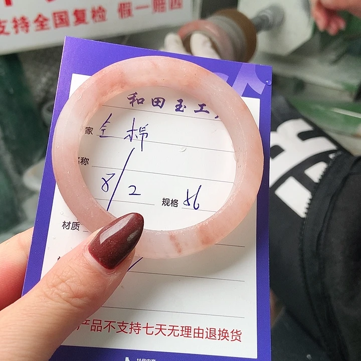 石英质玉手镯未镶嵌全*定制