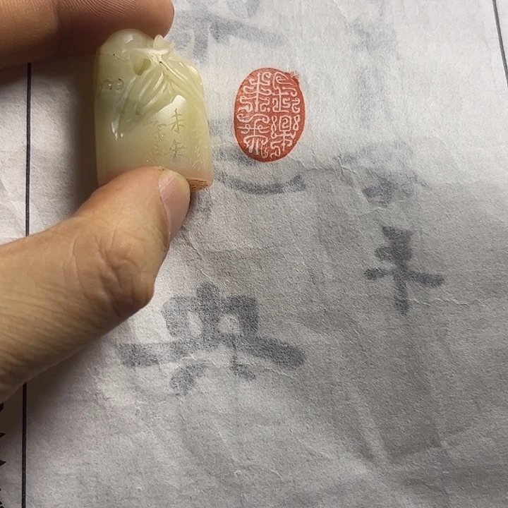 印石寿山石111111111111111111