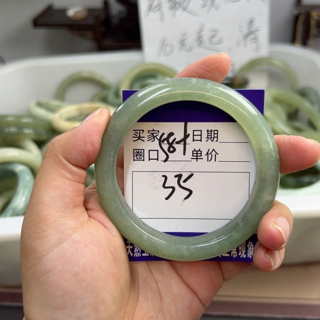 岫玉未镶嵌手镯h h uui