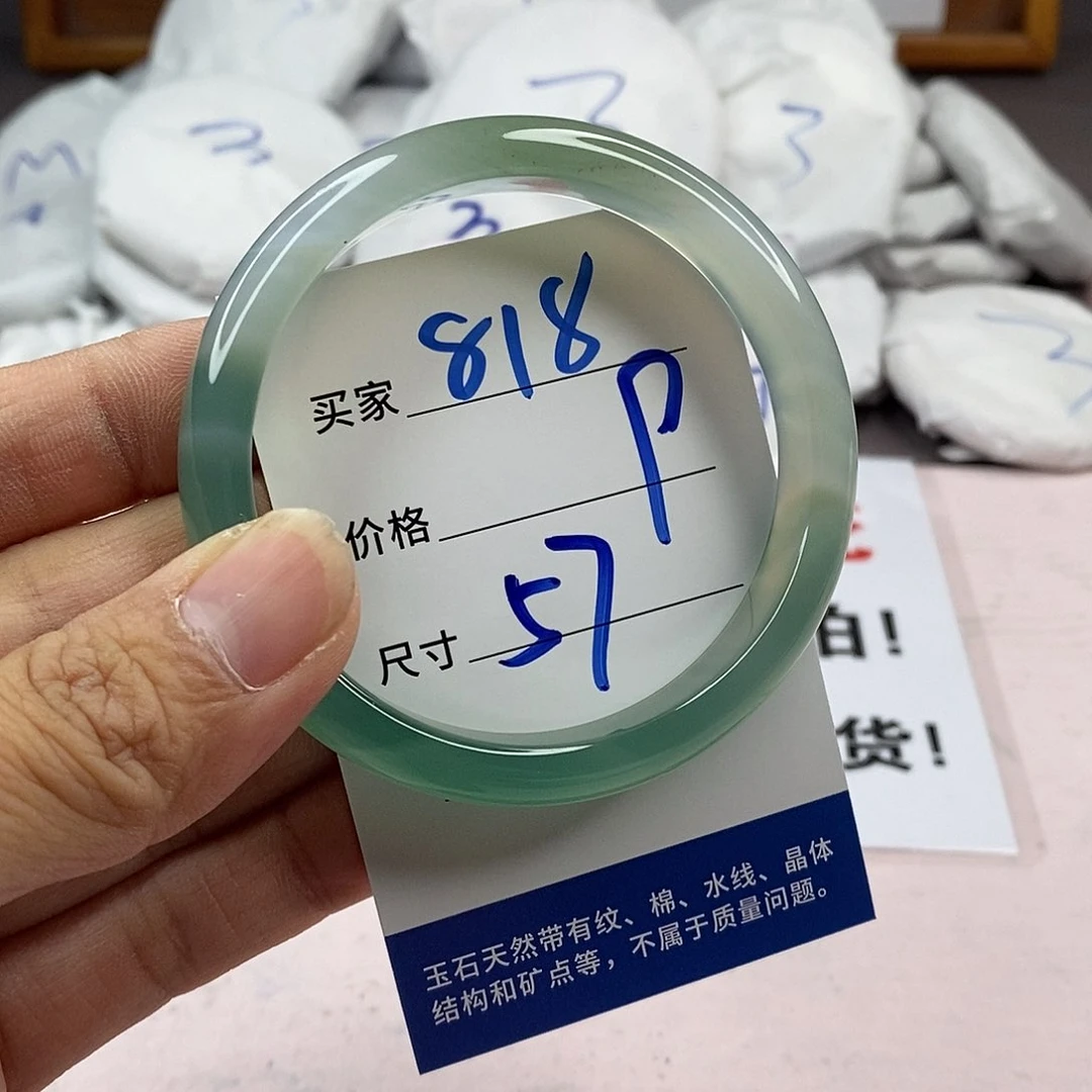 玛瑙/玉髓手镯未镶嵌818