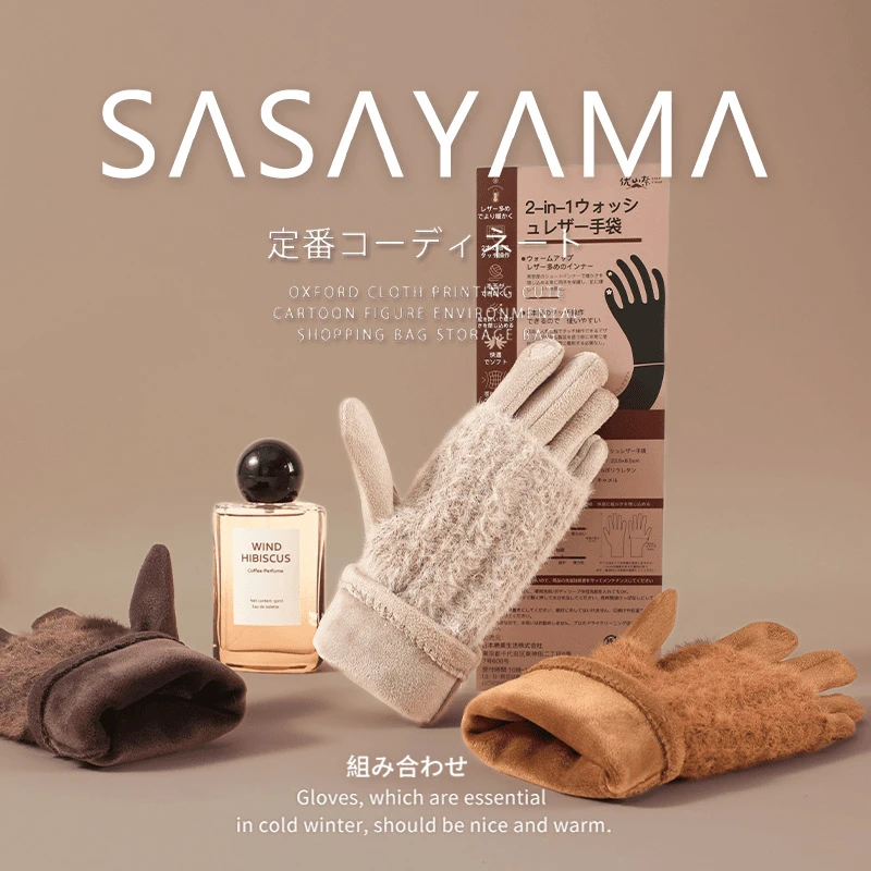 Sasayama秋冬加绒手套