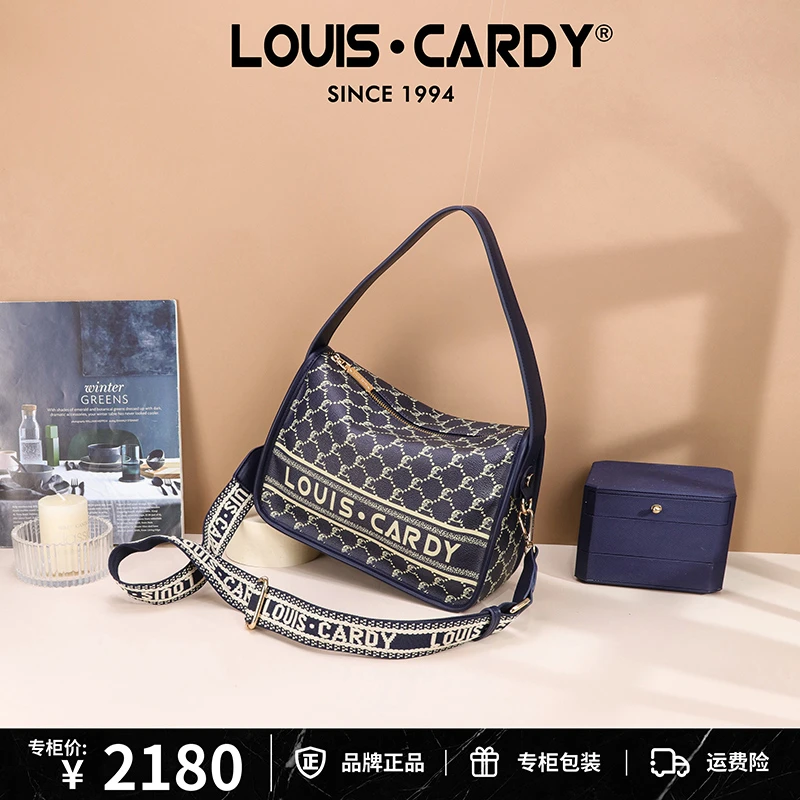 路易卡迪 克莱因蓝枕头包礼盒女士时尚圣诞元旦礼物