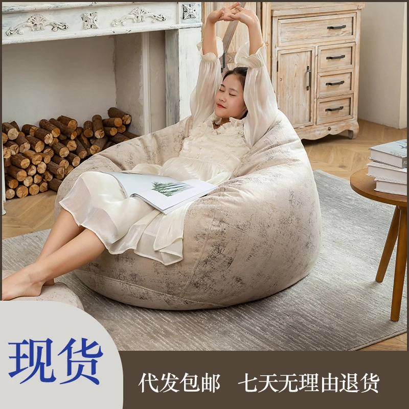 阳台躺卧网红卧室单人榻榻米豆袋懒人椅子懒人沙发豆沙袋可躺可睡