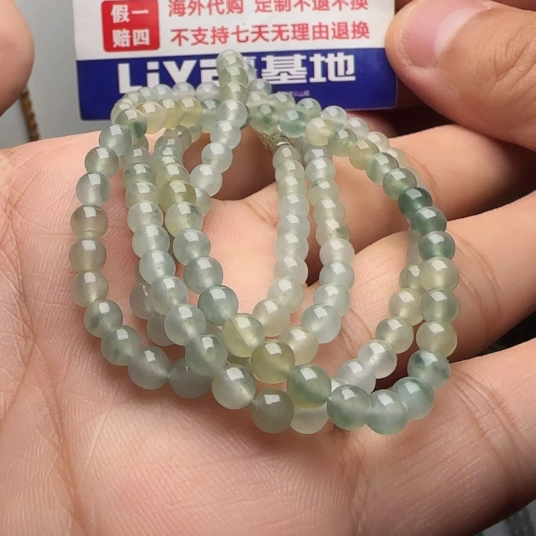 定制翡翠未镶嵌冰黄飘花双彩特色项链卡4.5
