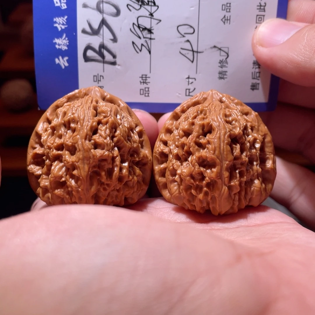 文玩核桃吊坠文玩