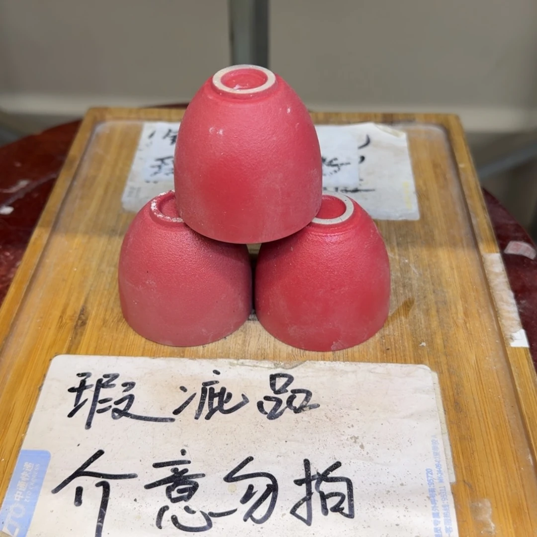 瑕疵介意勿拍陶瓷器皿D015