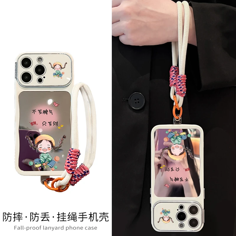 适用苹果17promax手机壳新款iPhone16pro镜子面15带挂绳14爆系列