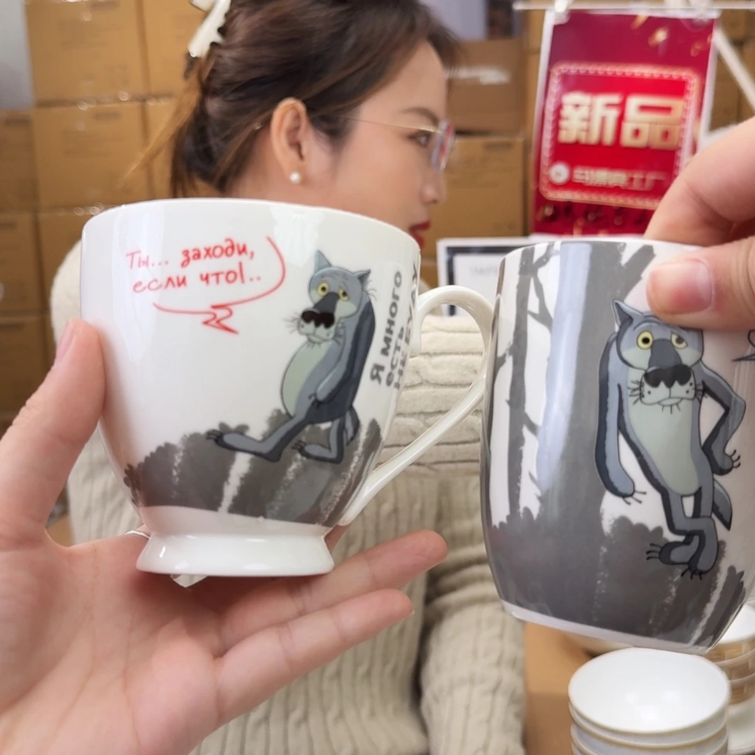 骨瓷马克杯420ml2只外贸尾单