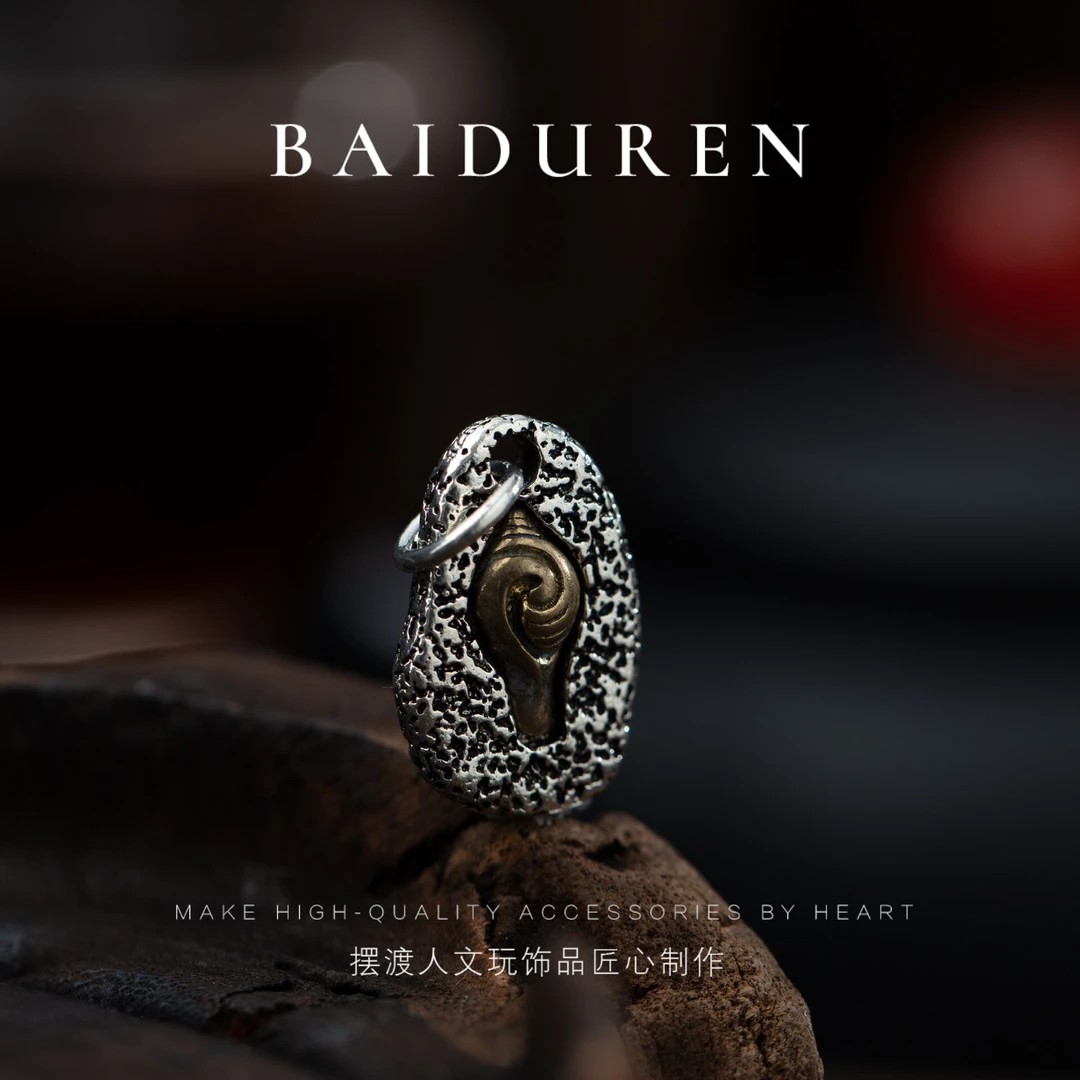 080金刚杵法螺双面侧挂铜配饰11.8mm×18mm