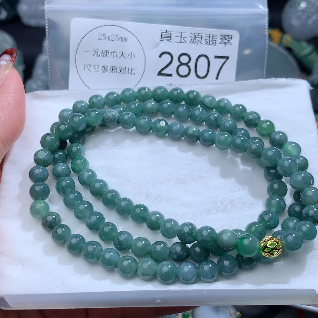 翡翠颈饰未镶嵌2807。