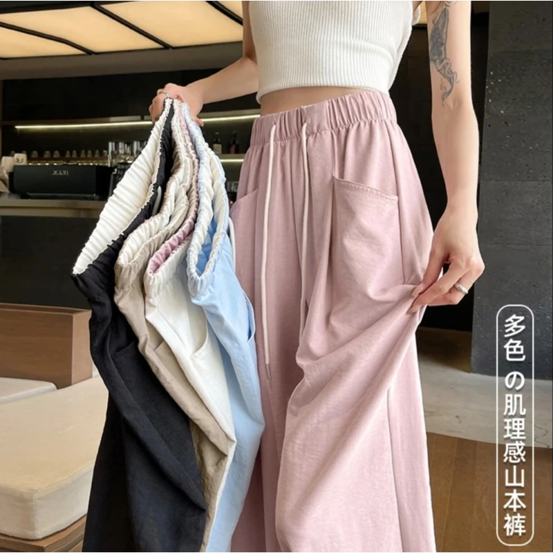 【现货+运费险】慵懒风奶芙云朵裤2025新款夏季显瘦韩版阔腿裤