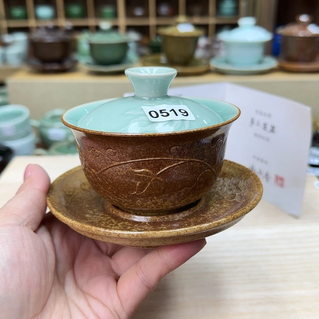 龙泉敬悦青瓷品茗杯
