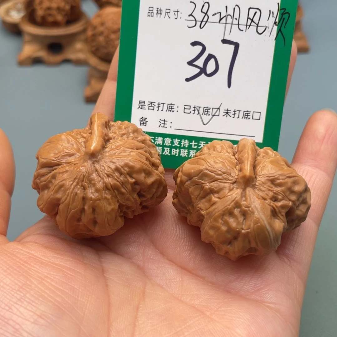 把件桃核文玩核桃