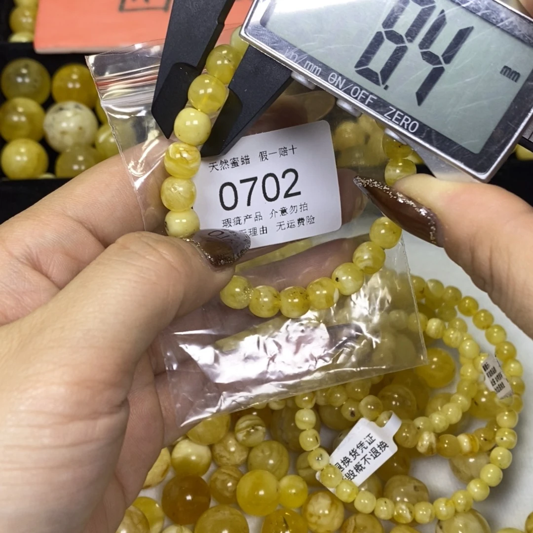 琥珀未镶嵌裸石702