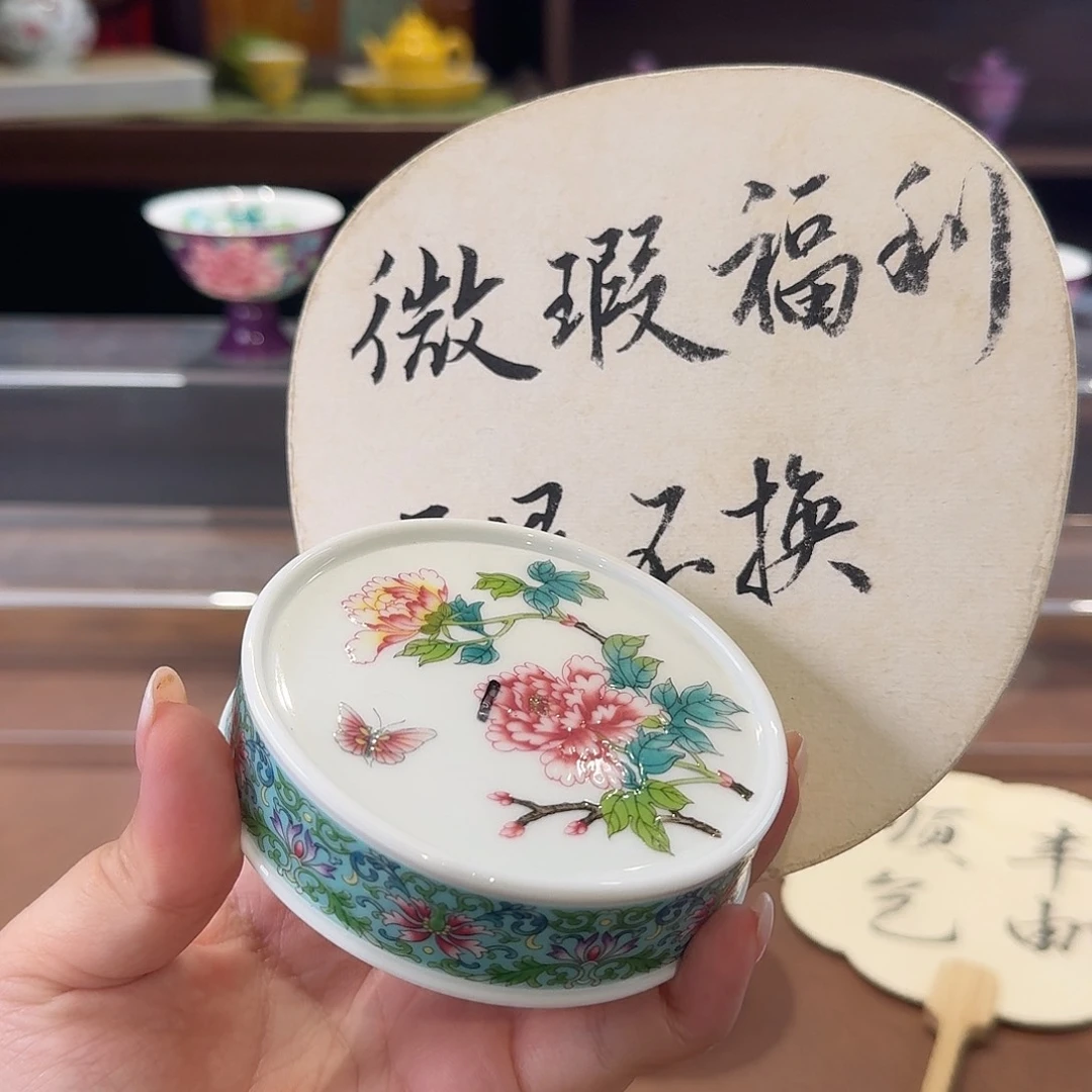 珐琅彩主人杯茶具套装