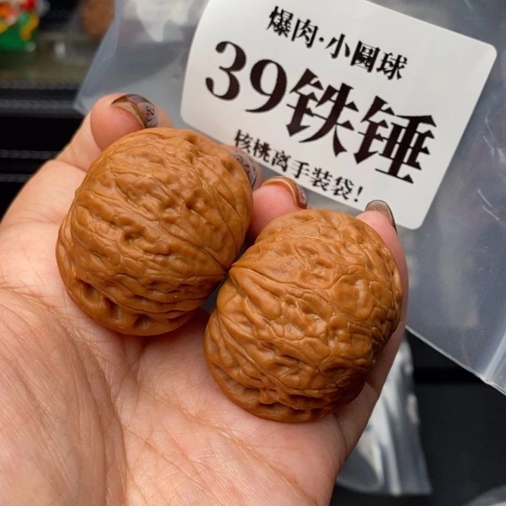 把件文玩核桃39铁锤