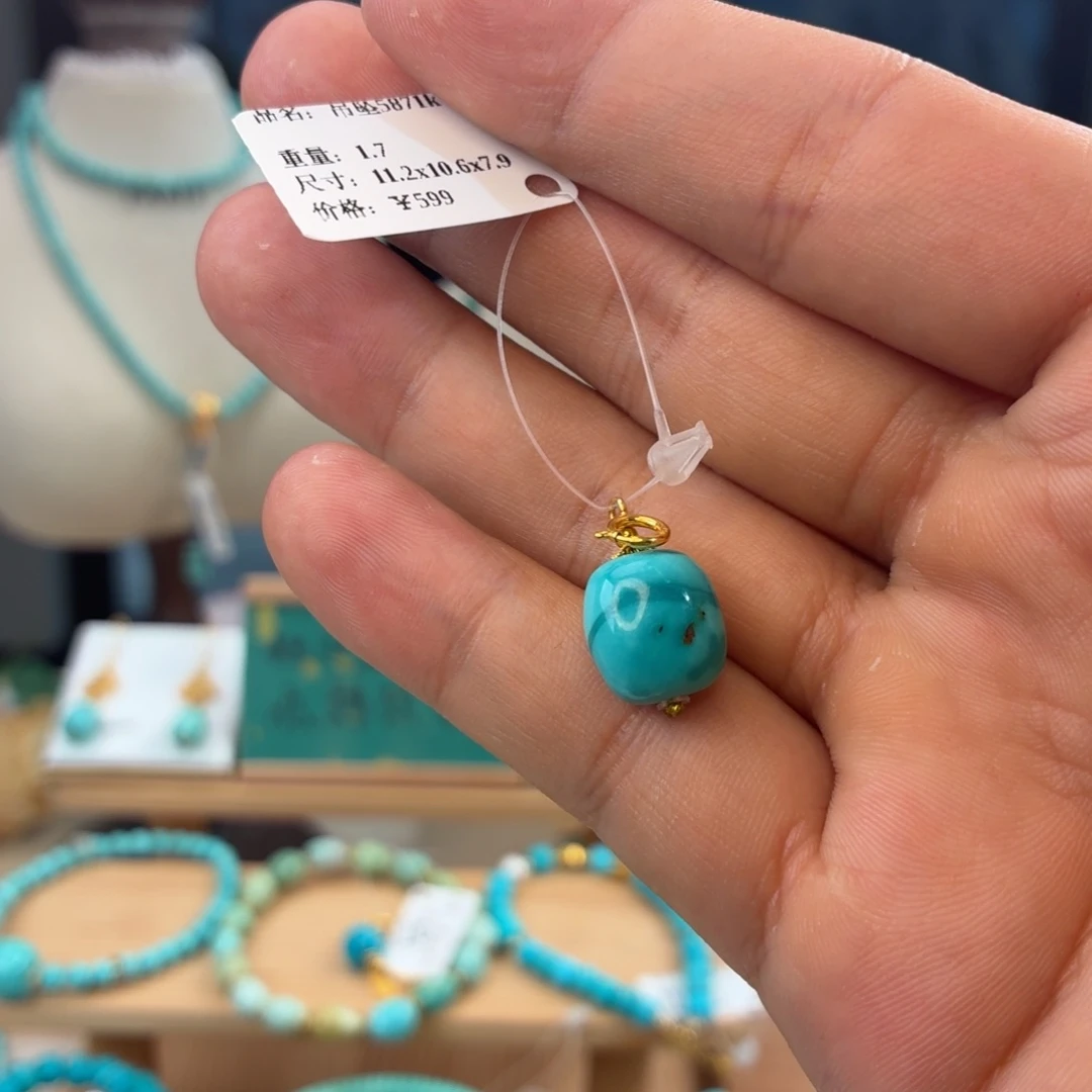 绿松石18K金镶嵌吊坠(赠链)