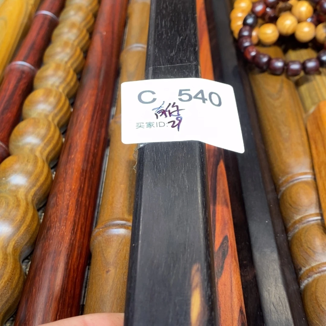 东非黑黄檀（紫光檀）有****界