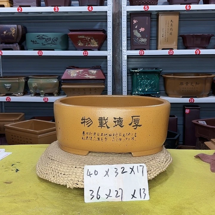 紫砂花盆宜兴紫砂厂