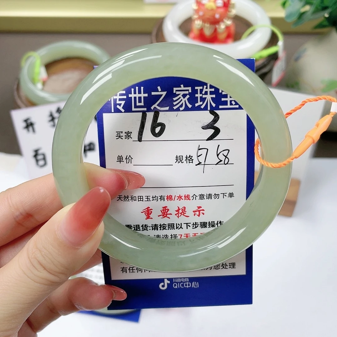 【闪购商品】未镶嵌手镯和田玉