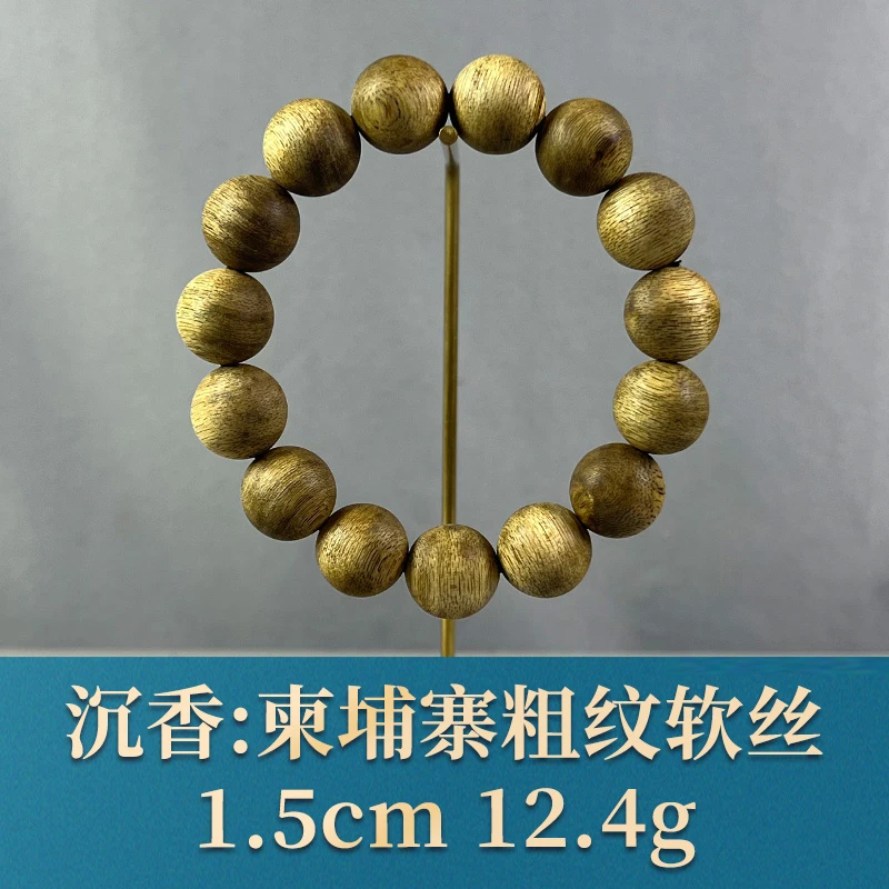 76651 柬埔寨粗纹软丝 沉香
