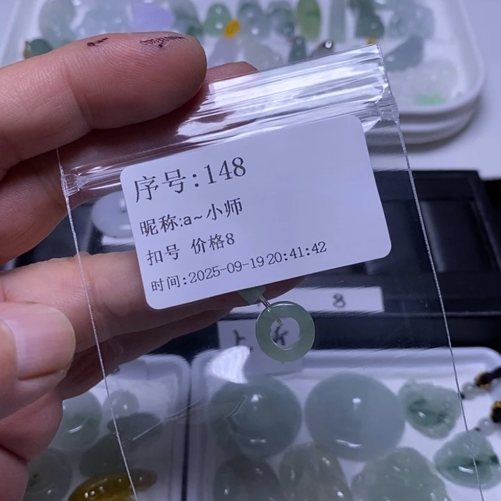 a***师吊坠(不含链)未镶嵌翡翠