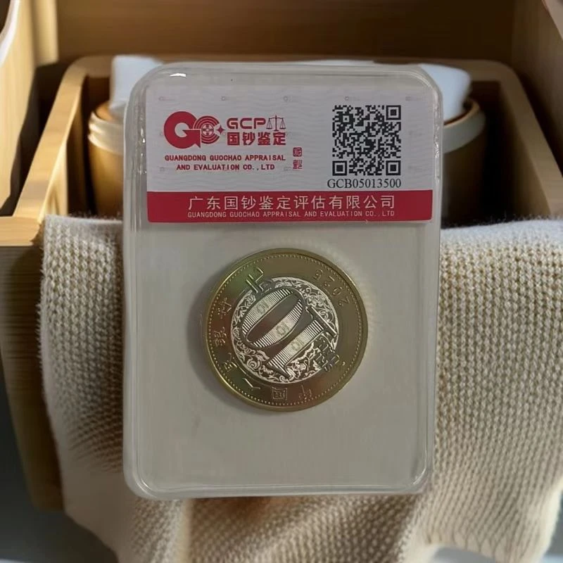 法定货币2025年蛇年生肖纪念币 单枚