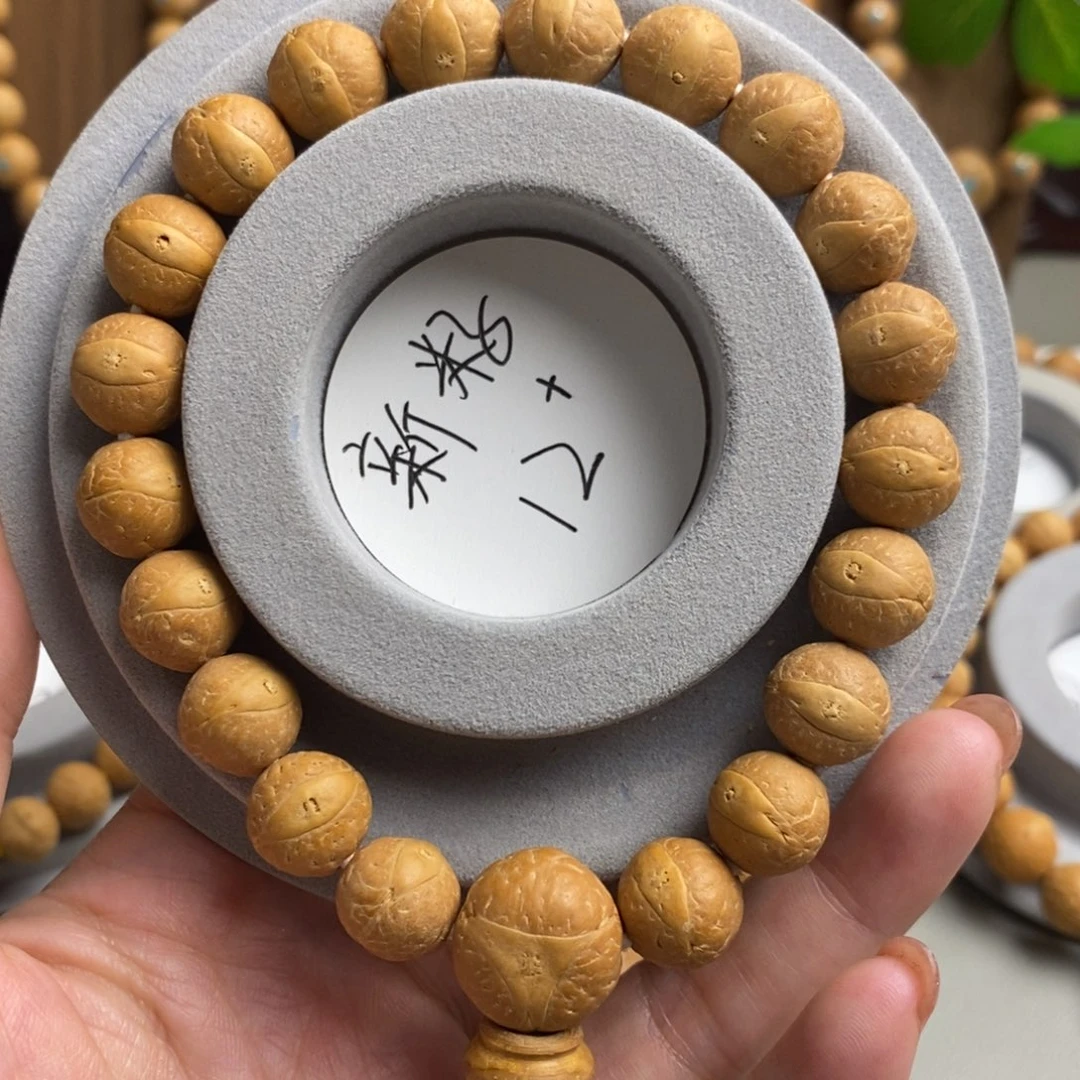 吊坠凤眼菩提菩提
