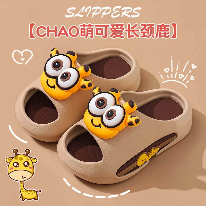 2025新款夏季儿童凉拖鞋男女童防滑软底室内洗澡亲子可爱小孩凉拖