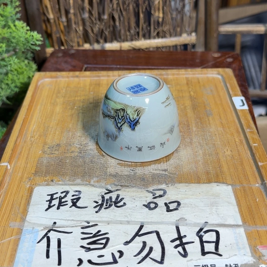 微瑕疵介意勿拍陶瓷器皿B129