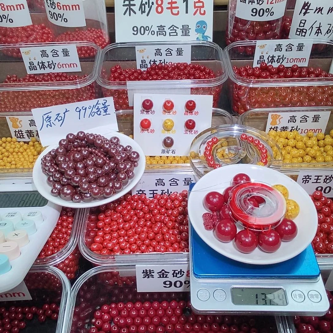 天然辰砂紫金1.8 一条