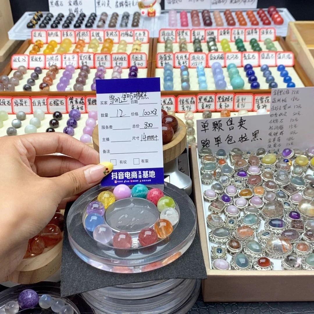 未镶嵌手串水晶?****糕