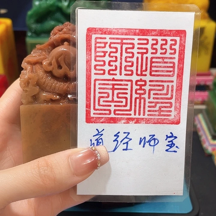 寿山石印石篆刻印章引首章闲章姓名章生日礼物