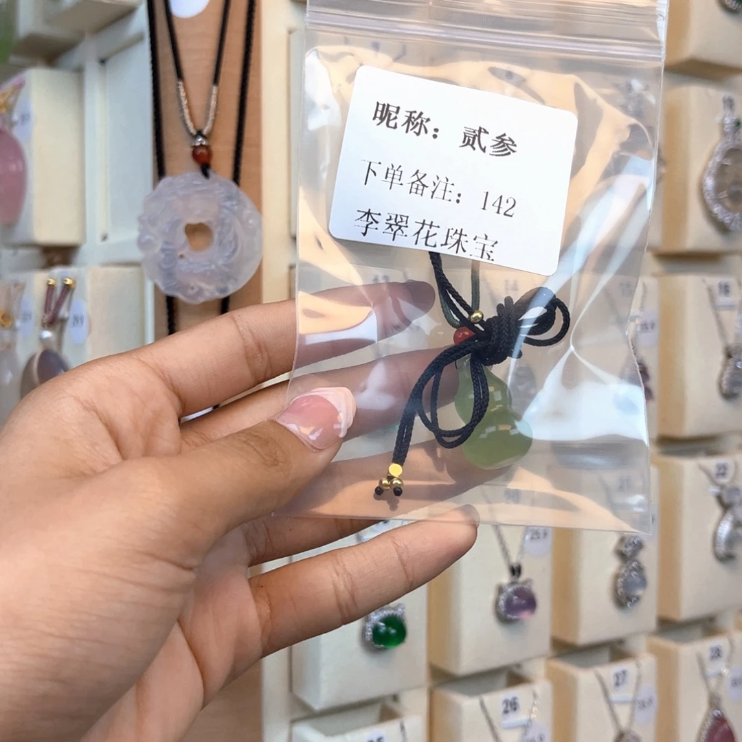 贰***参合金颈饰玛瑙/玉髓