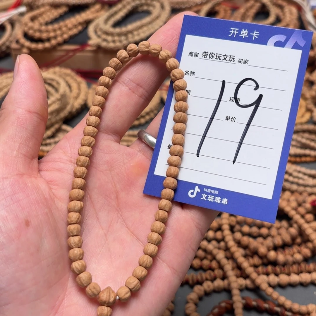 柏香籽/百香籽把件19号