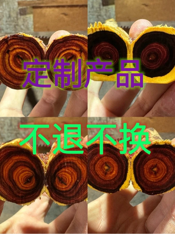 原料开料黄花梨定制工艺