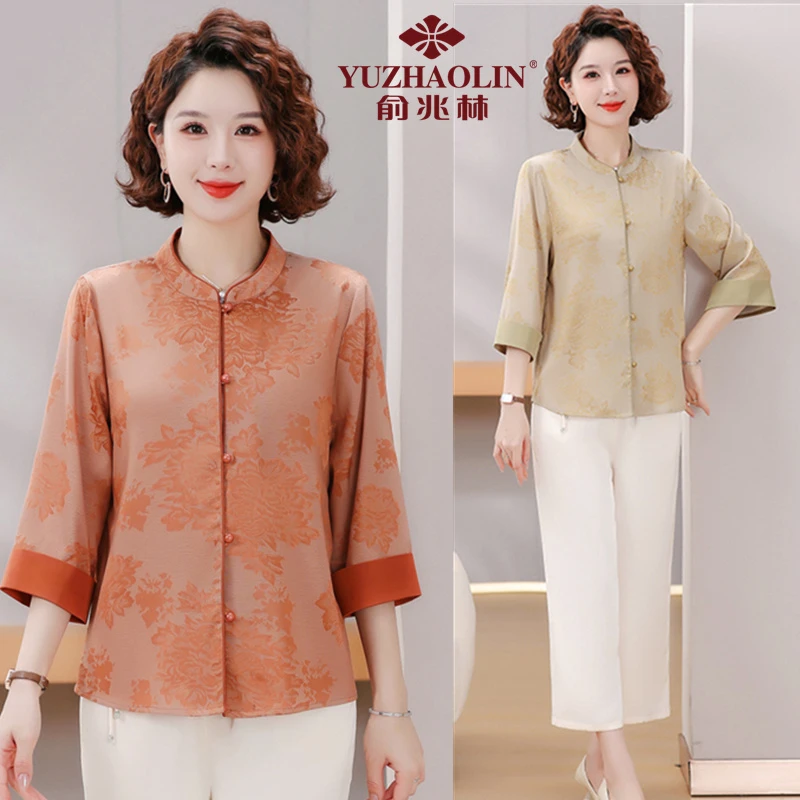 俞兆林妈妈夏装时尚中袖洋气套装2025新款中老年女装小衫+阔腿裤