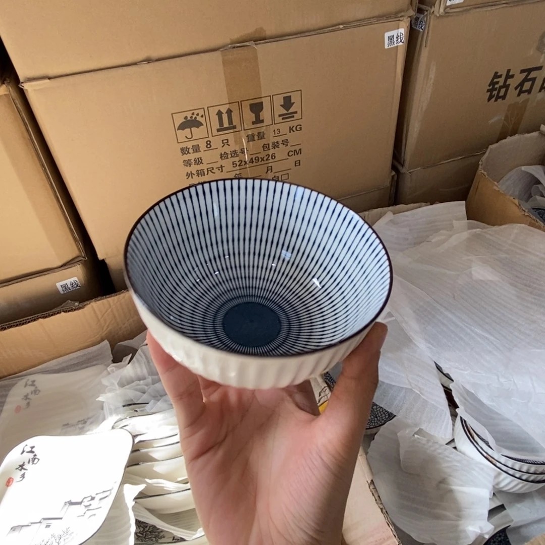 陶5个4.75米饭碗 不退不换