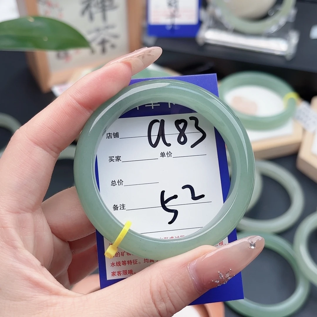 梦***～石英质玉未镶嵌手镯