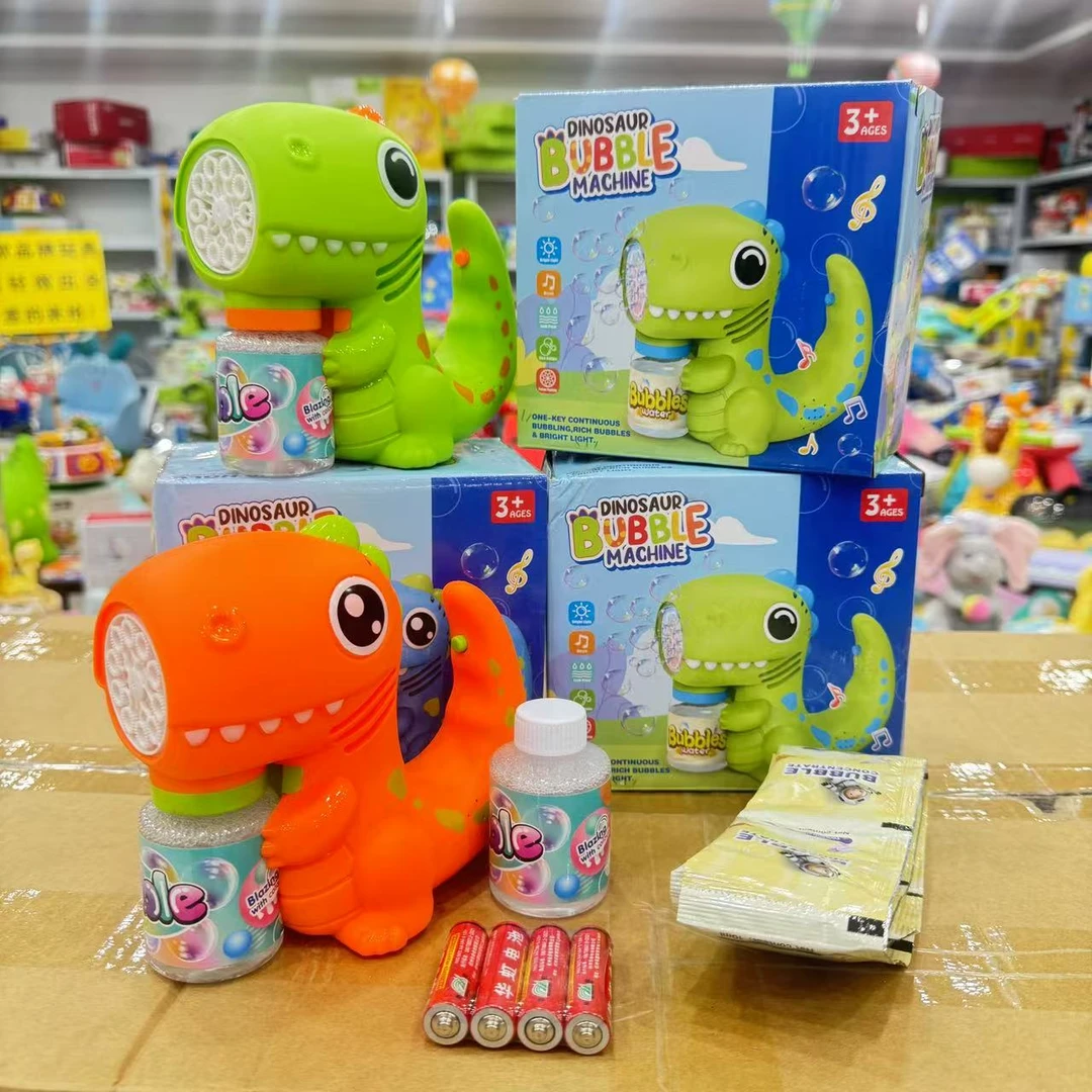 2025音乐恐龙网红新款爆款自动泡泡手持多孔玩具吹泡泡枪