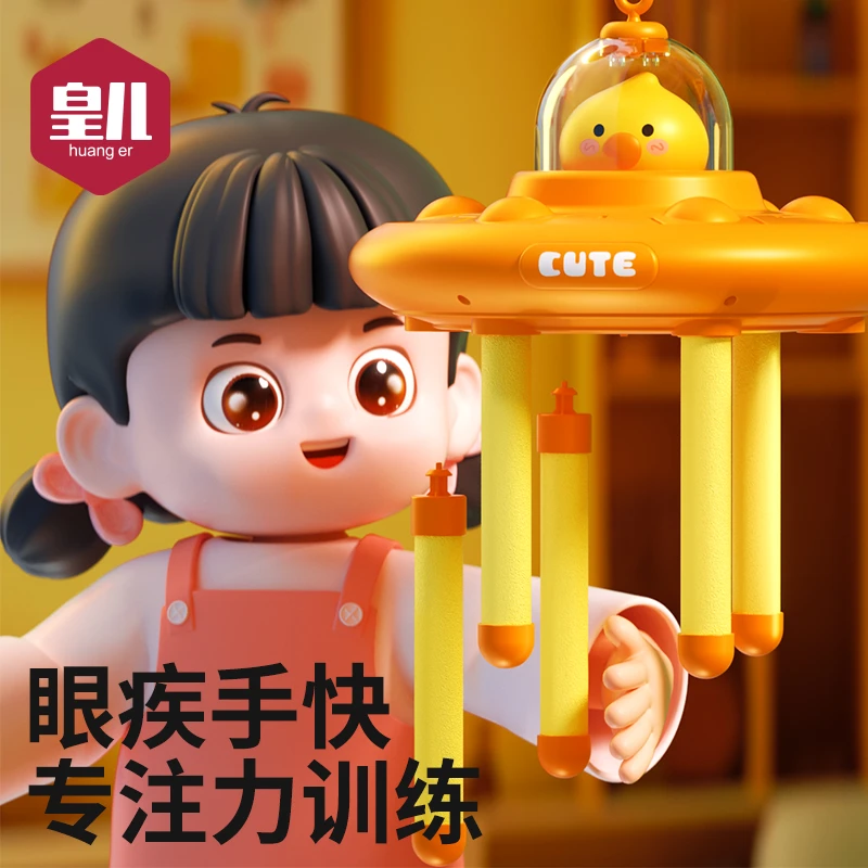 儿童室内运动感统训练器材宝宝1-3岁专注力眼疾手快抓棍机玩具12