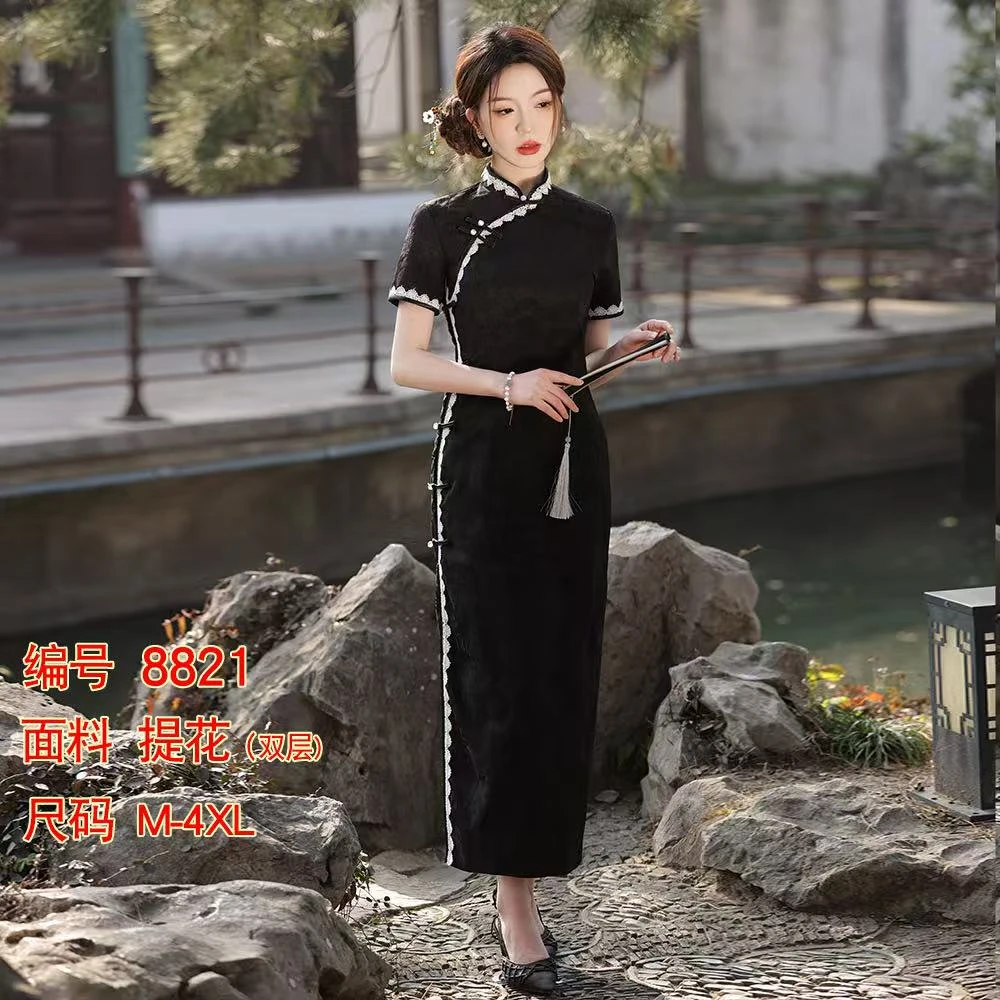 0797 黑色 白花边 【余笙】 旗袍