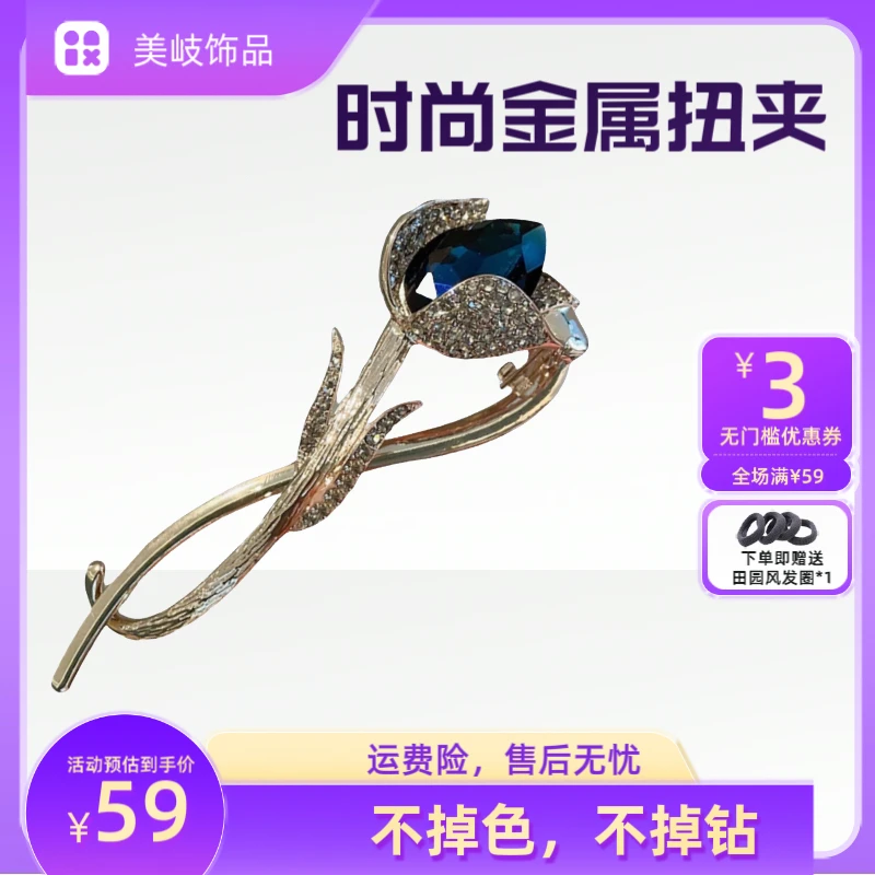 日韩气质女民族风顶夹一字夹发夹饰品时尚欧若智性风发卡复古古风