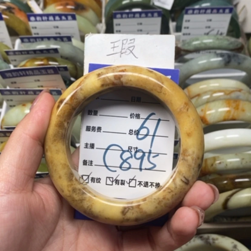 【闪购商品】蛇纹石玉手镯未镶嵌