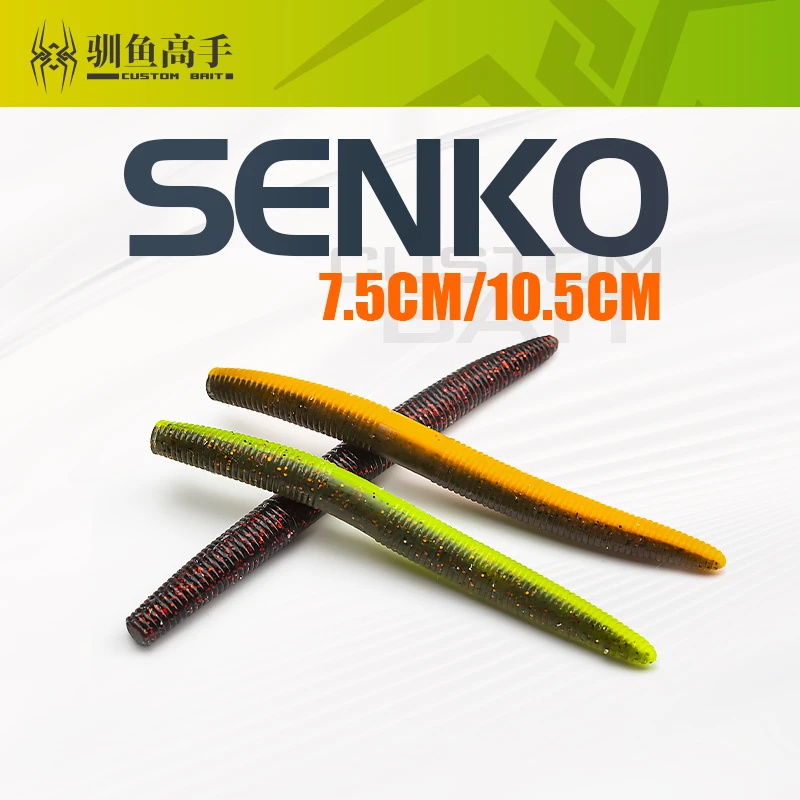 驯鱼高手SENKO面条虫3寸4寸高比重沉水路亚软饵无铅钓组