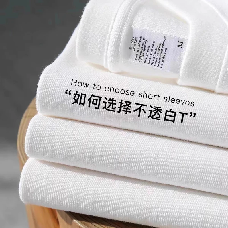 230g重磅美式短袖T恤厚实吸汗夏季宽松大码纯棉情侣纯白半袖男