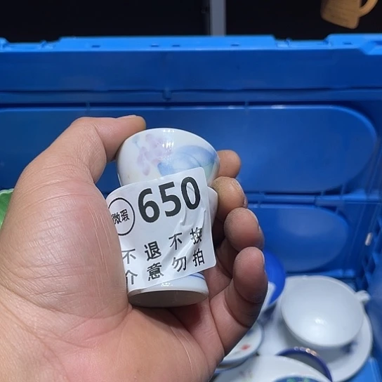 回流瓷器 默认微瑕 满20包邮 叶****7650