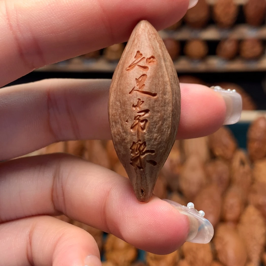 橄榄核把件知足常乐