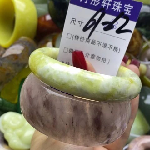 蛇纹石玉手镯未镶嵌