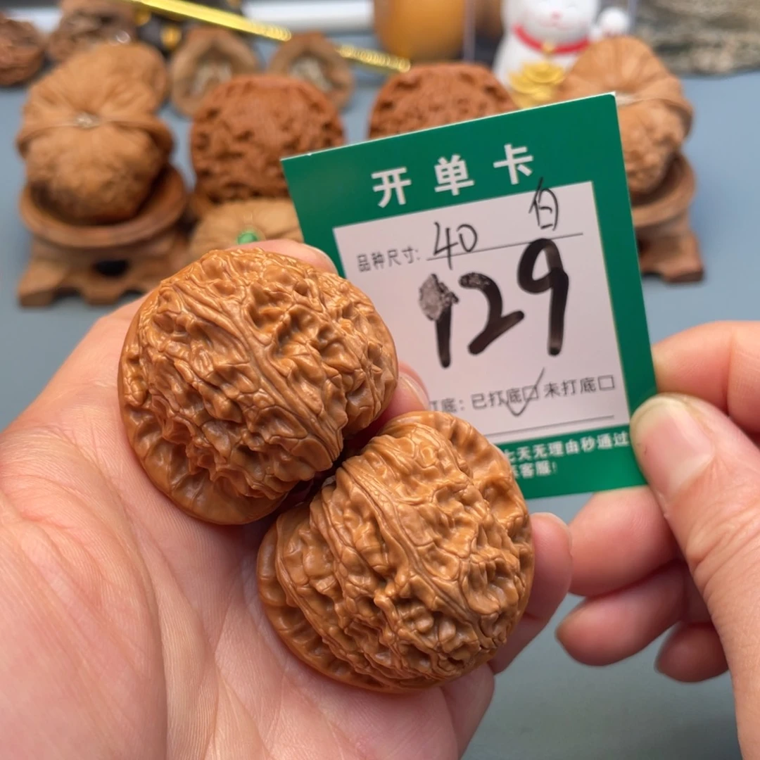 吊坠桃核文玩核桃